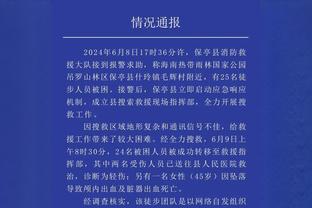 灰熊三分命中率51%！里夫斯：不可接受 我们要做得更好